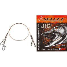 Повідець Select плетений 7x7 20cm 7kg (2шт/уп)