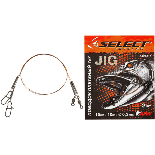 Повідець Select плетений 7x7 25cm 10kg (2шт/уп)