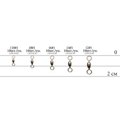 Вертлюжок Select SF0019 size 2, 10 шт.