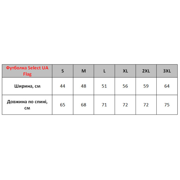 Футболка Select UA Flag L ц:black