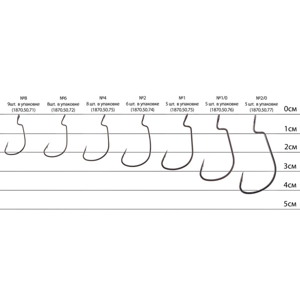 Крючок Select WH-110 #2/0 (5 шт/уп)