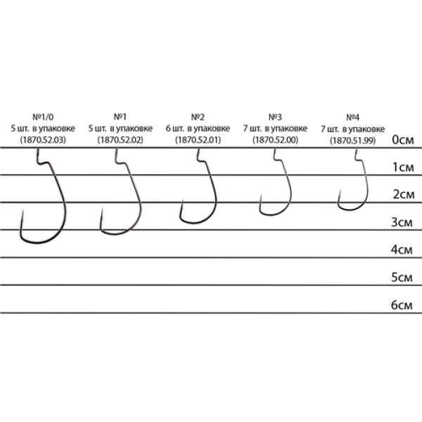 Крючок Select WH-22 #1/0 (5 шт/уп)