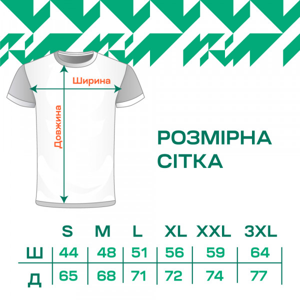 Футболка Select Lines Fish White L White