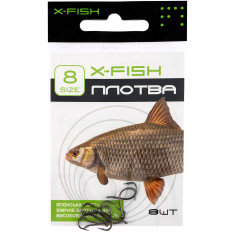 Гачок X-Fish Плітка #8 (8 шт/уп)