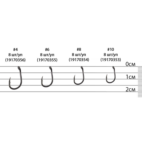 Крючок X-Fish Карп #10 (8 шт/уп)