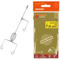 Монтаж Orange #31 Гарбуз 20г (1шт/уп)