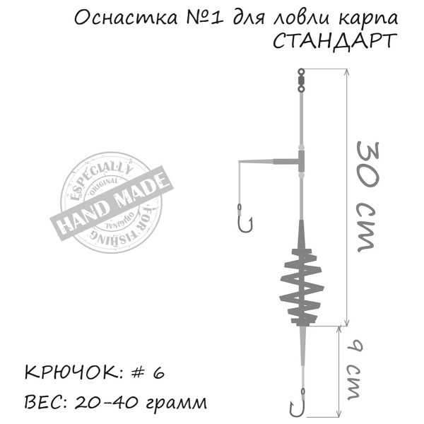 Монтаж Orange #1 Spring 30г (1шт/уп)