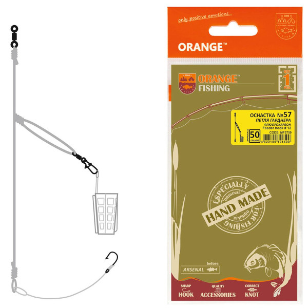 Монтаж Orange #57 Gardner Loop Fluorocarbon 40г (1шт/уп)