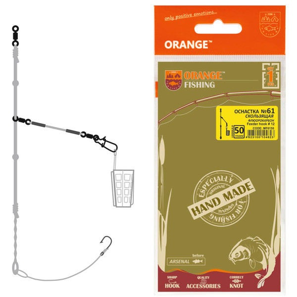 Монтаж Orange #61 Sliding Fluorocarbon 40г (1шт/уп)