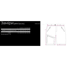 Шорты Favorite Track Shorts S ц:антрацит Шорты Favorite Track Shorts S ц:антрацит
