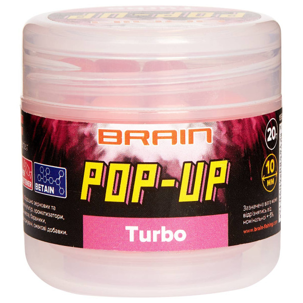 Бойлы Brain Pop-Up F1 TURBO (bubble gum) 10mm 20g