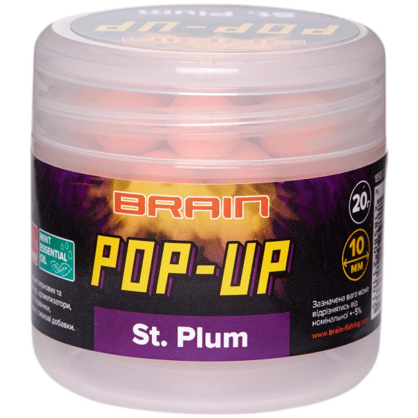 Бойлы Brain Pop-Up F1 St. Plum (слива) 14mm 15g