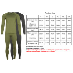 Термобелье X-Fish One 2XL Оливковый Термобелье X-Fish One 2XL Оливковый