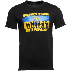 Футболка Ибис-одежда "Доброго вечора