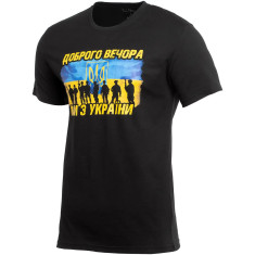 Футболка Ибис-одежда "Доброго вечора