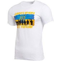 Футболка Ибис-одежда "Доброго вечора