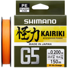 Шнур Shimano Kairiki G5 (Hi-Vis Orange) 150m 0.15mm 5.5kg