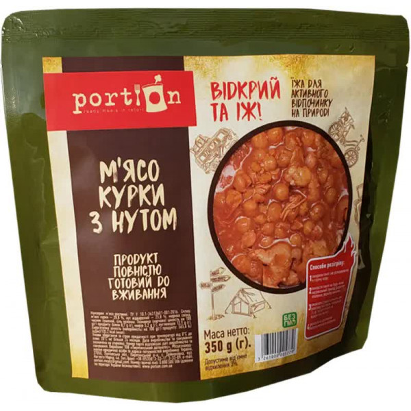 Готова страва Portion М'ясо курки з нутом 350 г