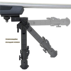 Сошки Leapers UTG Recon 360 TL. 18-23см. Picatinny Сошки Leapers UTG Recon 360 TL. 18-23см. Picatinny