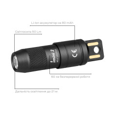 Фонарь Olight Imini 2 Black