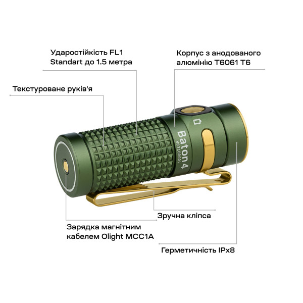 Фонарь Olight Baton 4 OD Green