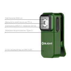 Фонарь Olight Oclip OD Green
