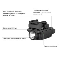 Фонарь Olight PL-Mini 3 Valkyrie Black