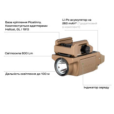 Фонарь Olight PL-Mini 3 Valkyrie Desert Tan