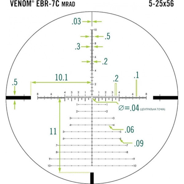 Приціл оптичний Vortex Venom 5-25x56 FFP із сіткою EBR-7C MRAD