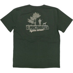 Футболка ІБІС "Я - Мисливець" XL Зеленый