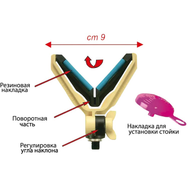 Подставка для удилищ Stonfo 345 De Luxe "V" Rod Rest