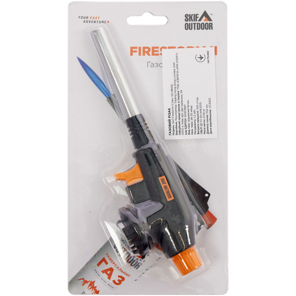 Газовий різак Skif Outdoor Firestorm II