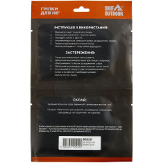 Грелка для ног Skif Outdoor Foot Warmer