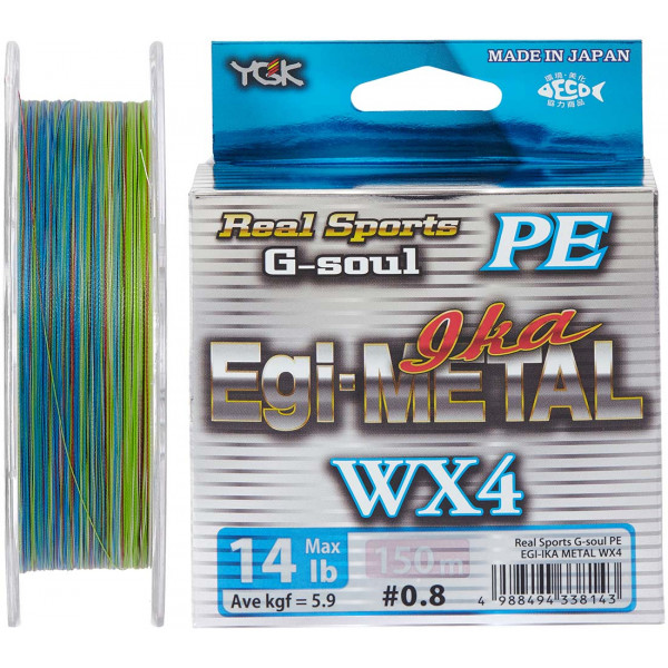 Шнур YGK G-Soul EGI Metal 120m 0.117mm #0.5/10lb 4.5kg