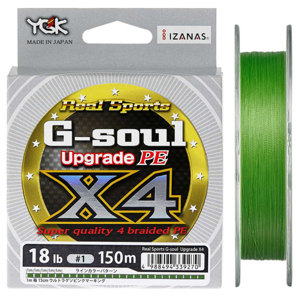 Шнур YGK G-Soul X4 Upgrade 150m 0.094mm #0.3/6lb 2.7kg ц:салатовый