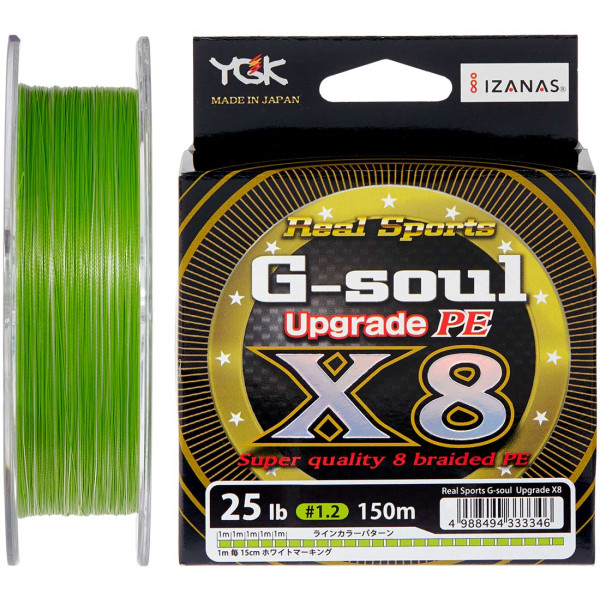 Шнур YGK G-Soul X8 Upgrade 150m (салат.) #1.2/0.185mm 25lb