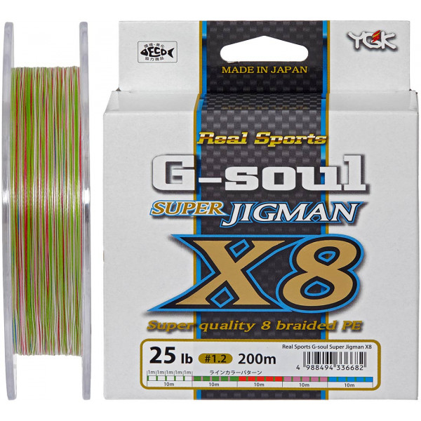 Шнур YGK Super Jig Man X8 200m 0.128mm #0.6/14lb 6.35kg 10m x 5 цветов