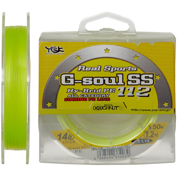 Шнур YGK G-soul SS112 - 150m 0.148mm #0.8/8lb 3.6kg