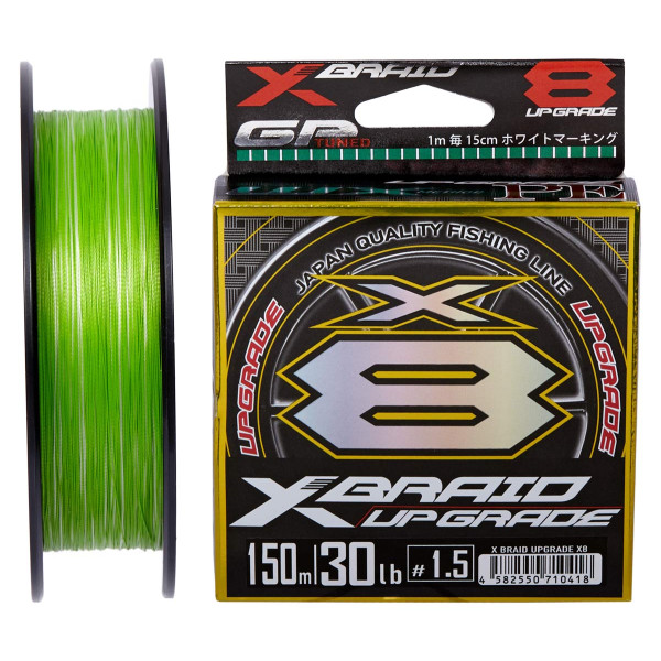 Шнур YGK X-Braid Upgrade X8 150m #0.6/0.128mm 14lb/6.3kg