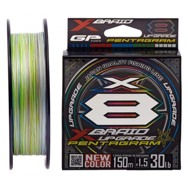 Шнур YGK X-Braid Upgrade X8 Pentagram 150m #1.5/0.205mm 30lb/13.5kg