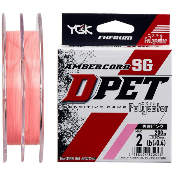 Леска YGK Ambercord SG D-PET Polyester (Pink) 200m #0.5/0.117mm 2.7lb/1.2kg