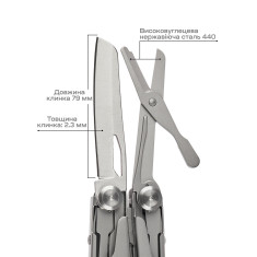 Мультиинструмент Active Launch 1