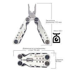 Мультитул Active First Tool. Silver