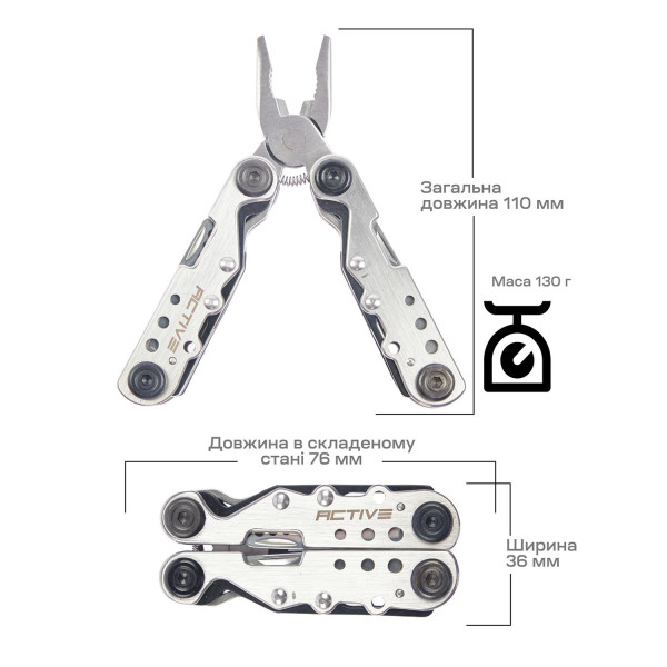 Мультитул Active First Tool. Silver