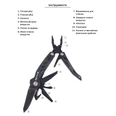 Мультитул Active Handy Tool. Black