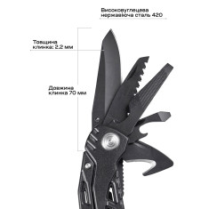 Мультитул Active Handy Tool. Black
