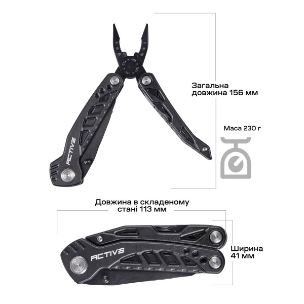 Мультитул Active Handy Tool. Black