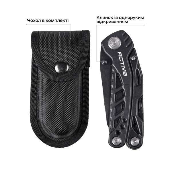 Мультитул Active Handy Tool. Black