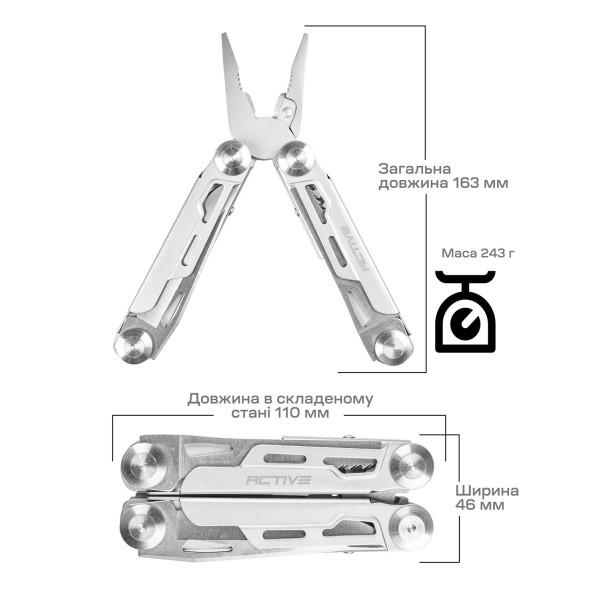 Мультитул Active Shiny Tool