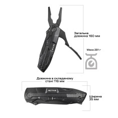 Мультитул Active Transformer